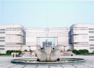 余杭博物館
